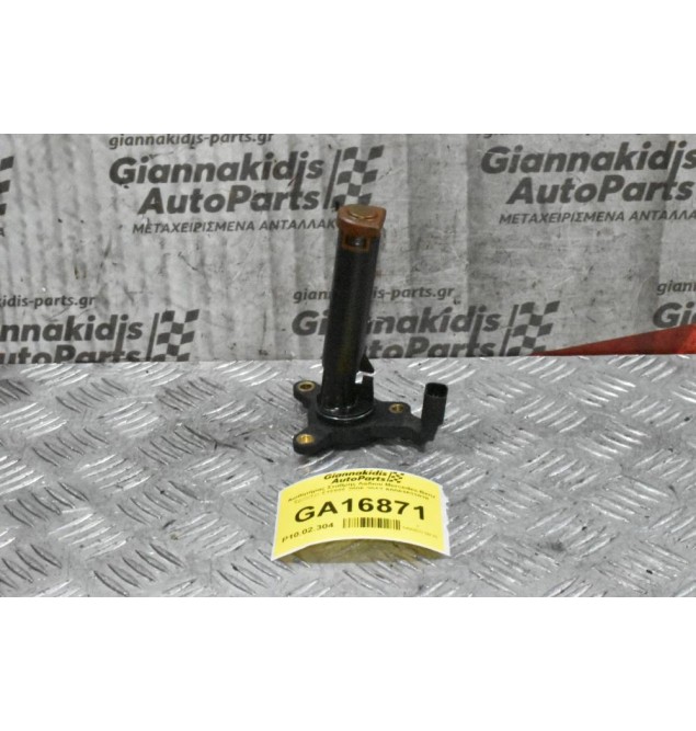 Αισθητήρας Σταθμης Λαδιου Mercedes-Benz Sprinter 646986 2006-2012 A0061533028