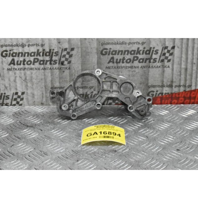 Εξαρτημα Καδενας Mercedes-Benz Sprinter 646986 2006-2012 A6460160306