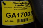 Κινητήρας - Μοτέρ Isuzu NPR NQR NFR 3.0 4JH1-X 2002-2007