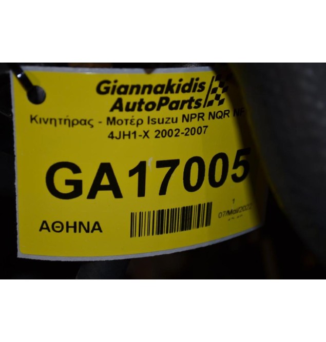 Κινητήρας - Μοτέρ Isuzu NPR NQR NFR 3.0 4JH1-X 2002-2007