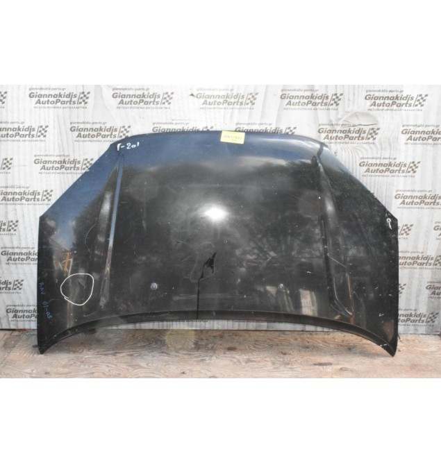 Καπό Toyota RAV4 2001-2006 (Με Χτύπημα)