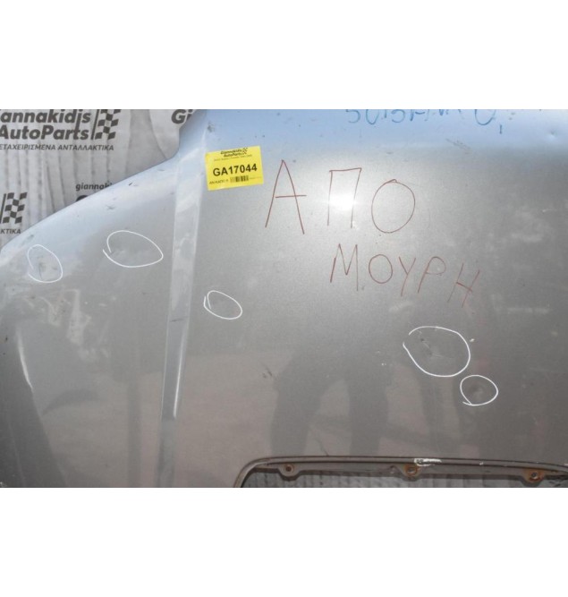 Καπό Subaru Forester 2003-2009 (Με Χτύπημα)