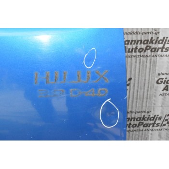 Πόρτα Εμπρός Δεξιά 4Πορτο Toyota Hilux KUN25 2005-2015 (Χωρίς Καθρέφτη) (Με Χτύπημα)