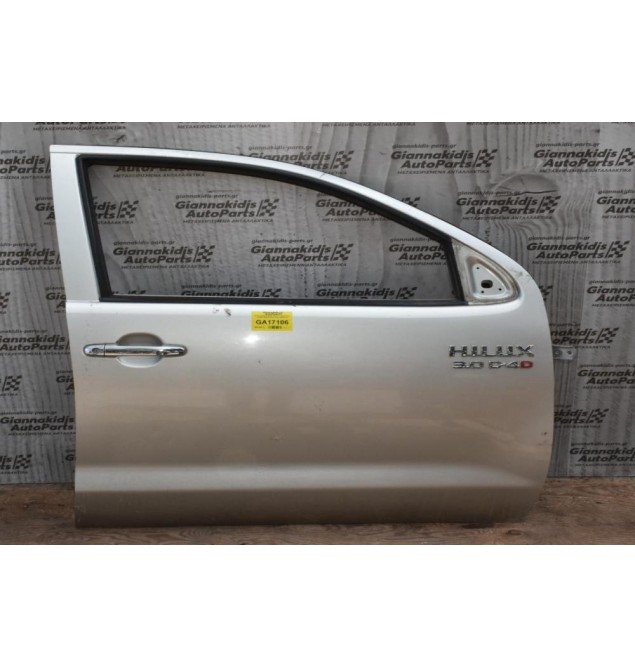 Πόρτα Εμπρός Δεξιά 4Πορτο Toyota Hilux KUN25 2005-2015 (Χωρίς Καθρέφτη)