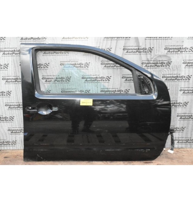 Πόρτα Εμπρός Δεξιά Nissan Navara D40 2006-2015 (Χωρίς Καθρέφτη)