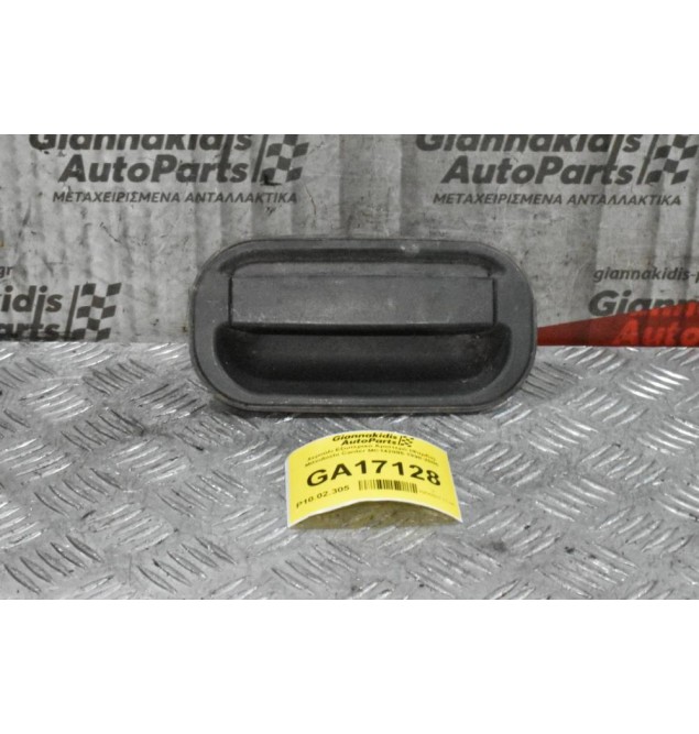 Χερούλι Εξωτερικό Αριστερό (Φαρδύ) Mitsubishi Canter MC142095 1998-2005