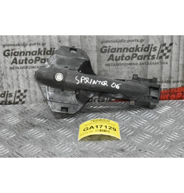 Χερούλι Εξωτερικό Εμπρός Δεξιό Mercedes-Benz Sprinter 2006-2013 A9067601034