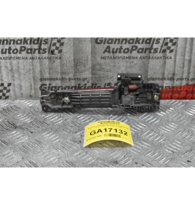 Χερούλι - Πόμολο Εξωτερικό Suzuki Grand Vitara 2005-2015 (Πισω Δεξι)