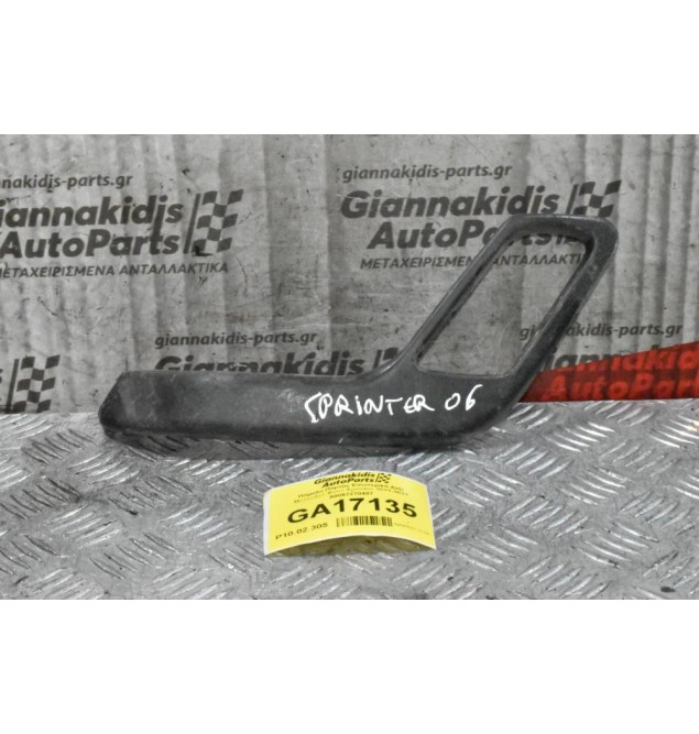 Πόμολο Πόρτας Εσωτερικό Δεξί Mercedes-Benz Sprinter 2013-2017 A9067270487