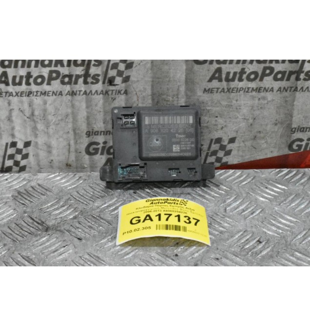 Πλακέτα Κλειδαριάς Πόρτας Εμπρός Δεξιά Ηλεκτρομαγνητική Mercedes-Benz Sprinter 2006-2013 A9068204226