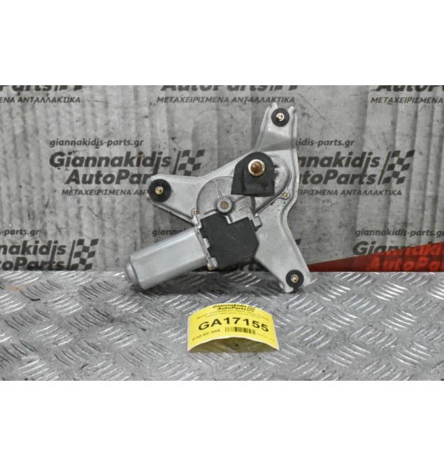 Μοτέρ  Υαλοκαθαριστήρων Πίσω Toyota Celica 1999-2005 85130-20780