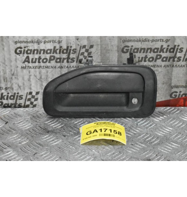 Χερούλι Εξωτερικό Αριστερό Mitsubishi Canter Fuso 2005-2015