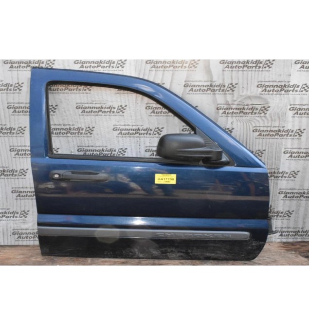 Πόρτα Εμπρός Δεξιά Jeep Cherokee 2004-2008 (Χωρίς Καθρέφτη)