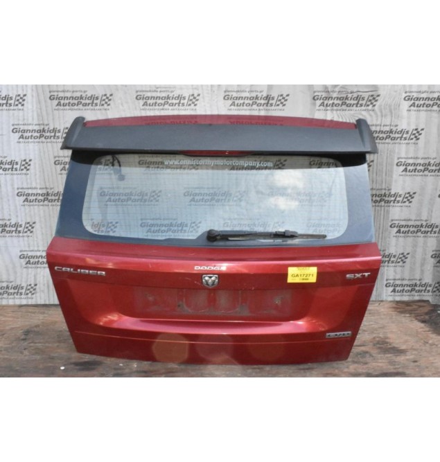 Πόρτα Πόρτ Μπαγκάζ Dodge Caliber 2007-2014