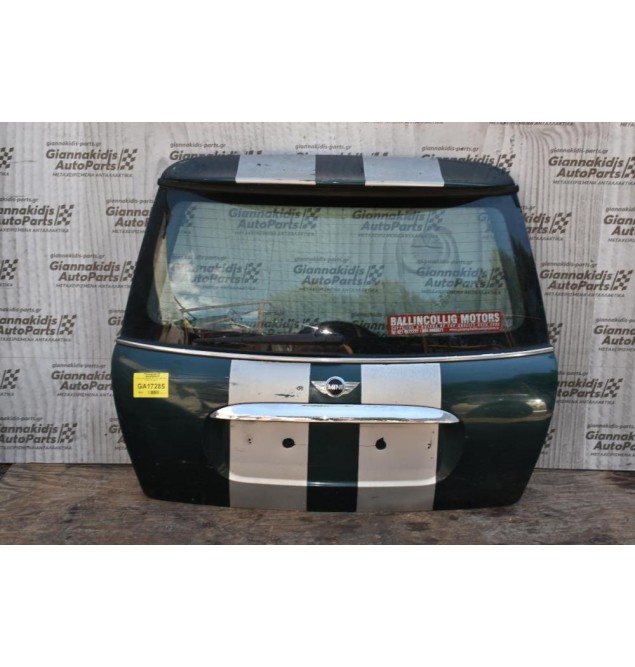 Πόρτα Πόρτ Μπαγκάζ Mini ONE 2001-2009 (Χωρίς Φανάρια)