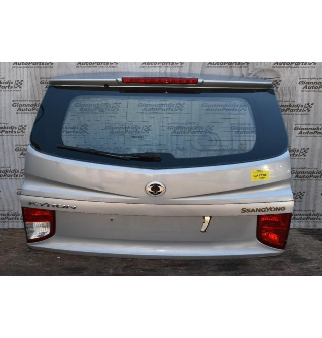 Πόρτα Πόρτ Μπαγκάζ  SsangYong Kyron 2002-2010