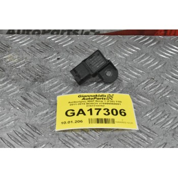 Αισθητήρας MAP Bmw 1 (F20) 118i 2011-2015 BOSCH V75999068001 0261230252