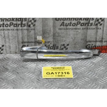 Χερούλι Πόρτας Πίσω Δεξιά Mazda BT-50 / Ford Ranger 2005-2012