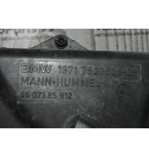 Φιλτροκούτι Bmw 1 (E87) 116 i 2004-2011 13717523628-09