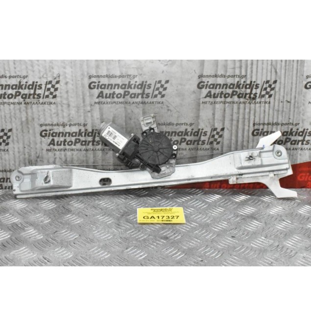 Γρύλλος Παραθύρου Hyundai Santa Fe 2006-2010 (Πίσω Δεξιά) 2pins