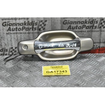 Χερούλι (Πόμολο) Εμπρός Δεξί Εξωτερικό Isuzu D-Max 2002-2012 3pins