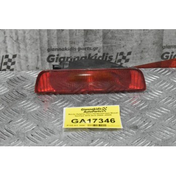 Φανός Ομίχλης Πίσω Προφυλακτήρα Nissan Qashqai 2010-2014 26580-JD00B