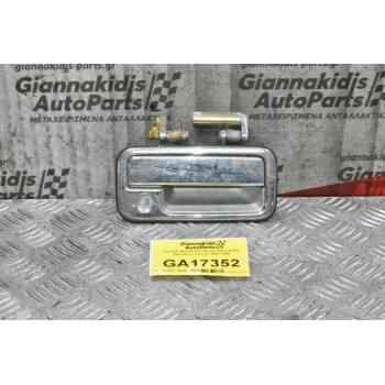 Χερούλι Εξωτερικό Πόρτας Εμπρός Δεξιά Opel/Isuzu Campo 1990-1999