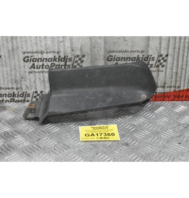 Σπόιλερ Προφυλακτήρα Εμπρός (Δεξί Κομμάτι) Nissan Navara Pathfinder 2005-2010 9601-2EB300