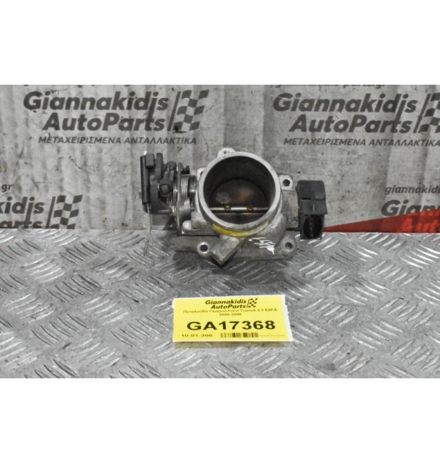 Πεταλούδα Γκαζιού Ford Transit 2.3 E5FA 2000-2006