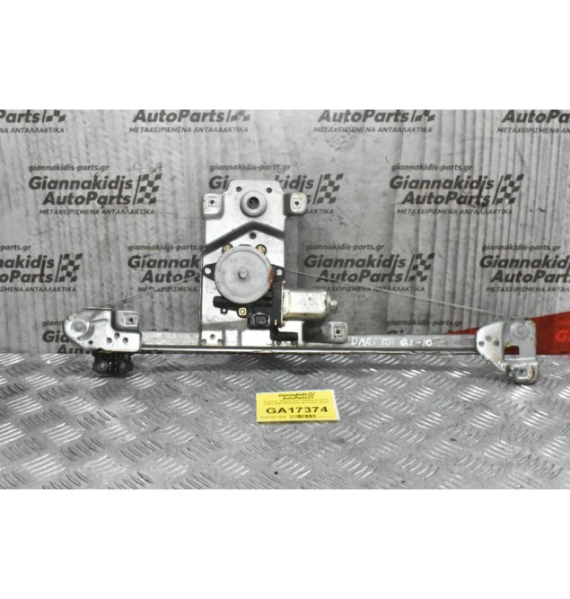 Γρύλλος - Μηχανισμός Παραθύρου Isuzu D-Max 2002-2012 (Πισω Αριστερος,2pins)