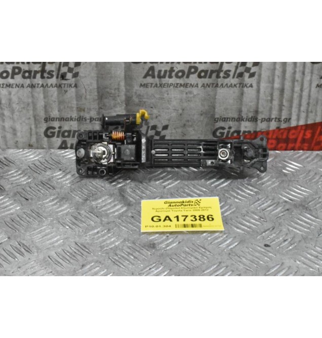 Χερούλι (Πόμολο) Εξωτερικό Εμπρος Αριστερά Toyota Yaris 2006-2012