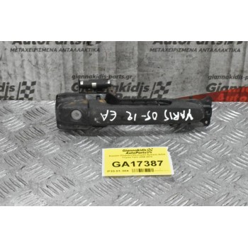 Χερούλι (Πόμολο) Εξωτερικό Εμπρος Δεξιά Toyota Yaris 2006-2012