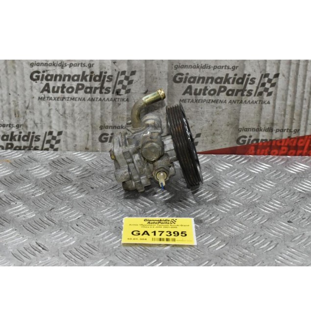 Αντλία Υδραυλικού Τιμονιού Suzuki Grand Vitara 2.0 J20A 2001-2005