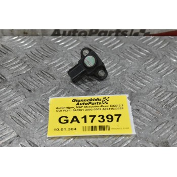 Αισθητήρας MAP Mercedes-Benz E220 2.2 CDI W211 646961 2002-2009 Α0041533228