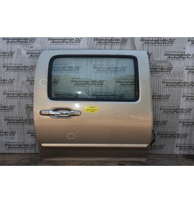 Πόρτα Isuzu D-Max 2002-2013 Πισω Δεξιά (Με Χτύπημα)