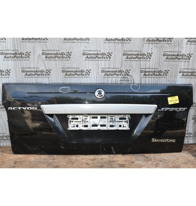 Πόρτα Καρότσας SsangYong Actyon 2006-2013 (Με Χτύπημα)