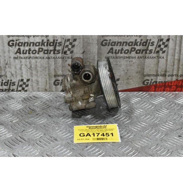 Αντλία Υδραυλικού Τιμονιού Volkswagen Transporter T5 1.9 TDi BRS 2003-2010 (Χτυπημένη Τροχαλία)