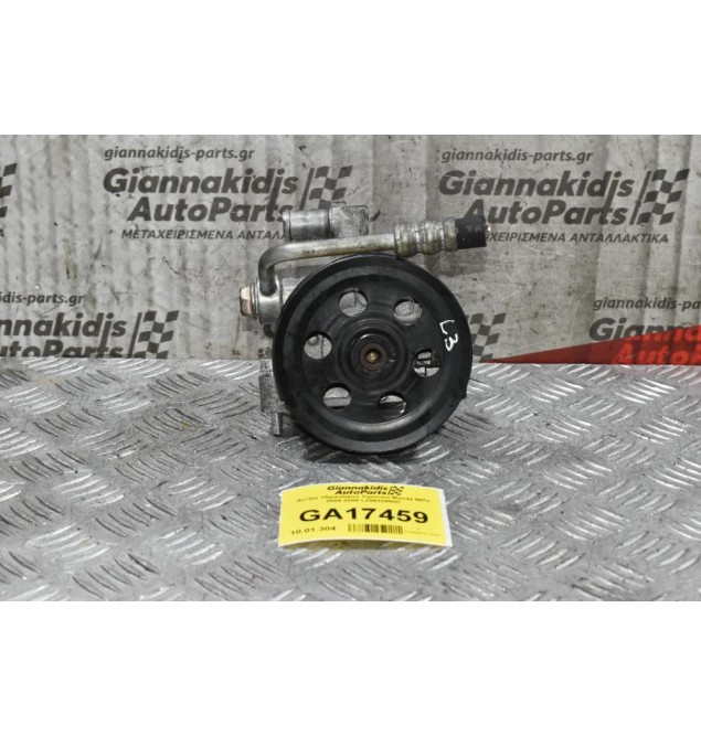 Αντλία Υδραυλικού Τιμονιού Mazda MPV / Maverick 2.3 L3 2004-2009 L20632650C