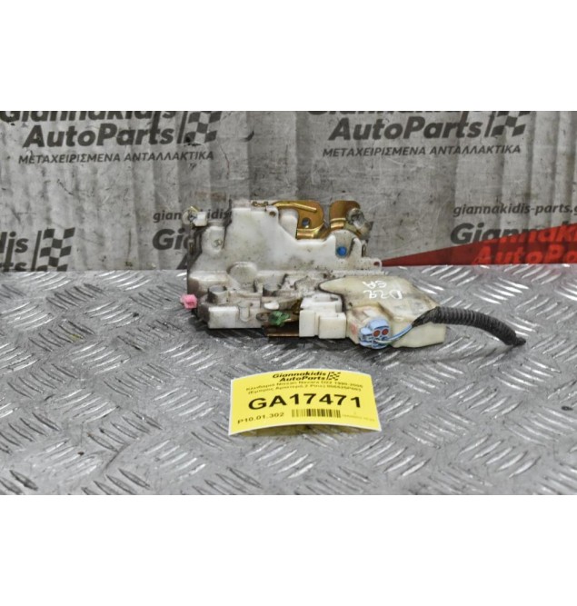 Κλειδαριά Nissan Navara D22 1998-2005 (Εμπρος Αριστερά,2 Pins) 805525P003
