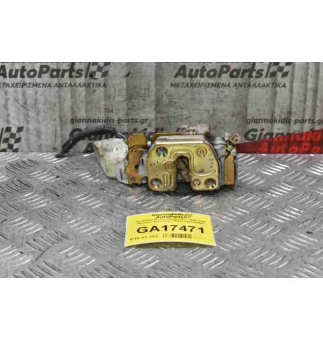 Κλειδαριά Nissan Navara D22 1998-2005 (Εμπρος Αριστερά,2 Pins) 805525P003