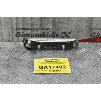 Χερούλι (Πόμολο) Nissan Navara D22 YD25 1998-2005 (Πίσω Αριστερο Εξωτ.)