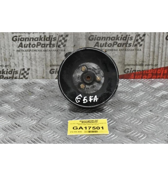 Αντλία Υδραυλικού Τιμονιού Ford Transit 2.3 E5FA 2000-2005 (Βενζίνη)