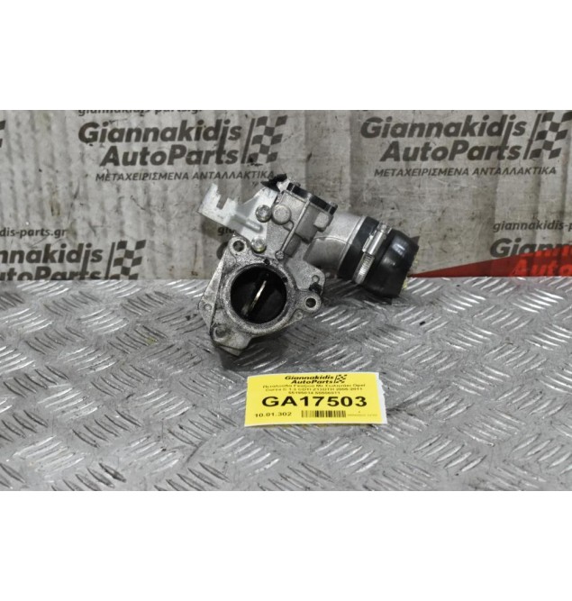 Πεταλούδα Γκαζιού Με Σωληνάκι Opel Corsa C 1.3 CDTI Z13DTH 2005-2011 55195014 55556011