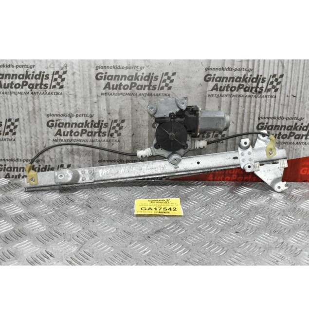 Γρύλλος Ηλεκτρικός Παραθύρου Πίσω Δεξιά Nissan Pathfinder 2006-2015 (2 pins)