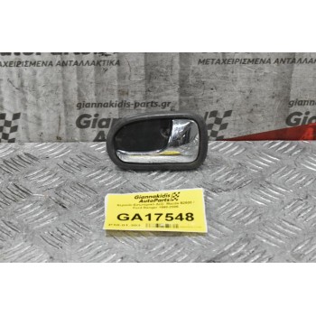 Χερούλι Εσωτερικό Δεξί  Mazda B2500 / Ford Ranger 1998-2005