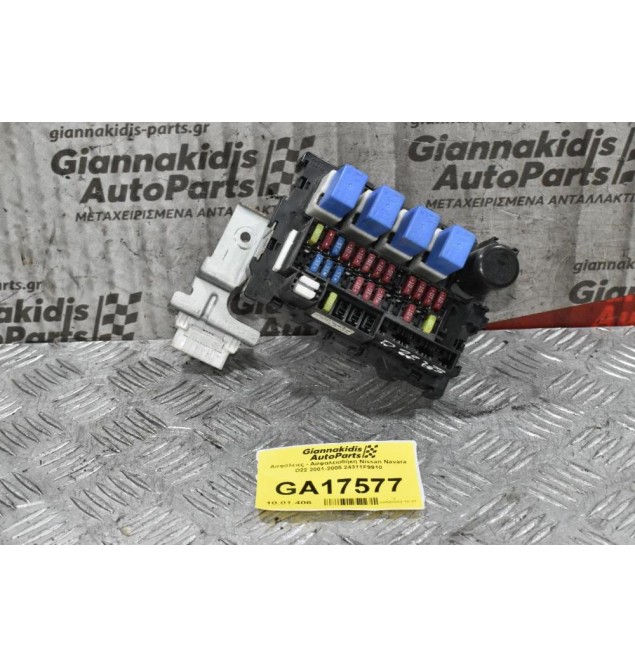 Ασφάλειες - Ασφαλειοθήκη Nissan Navara D22 2001-2005 24311F9910