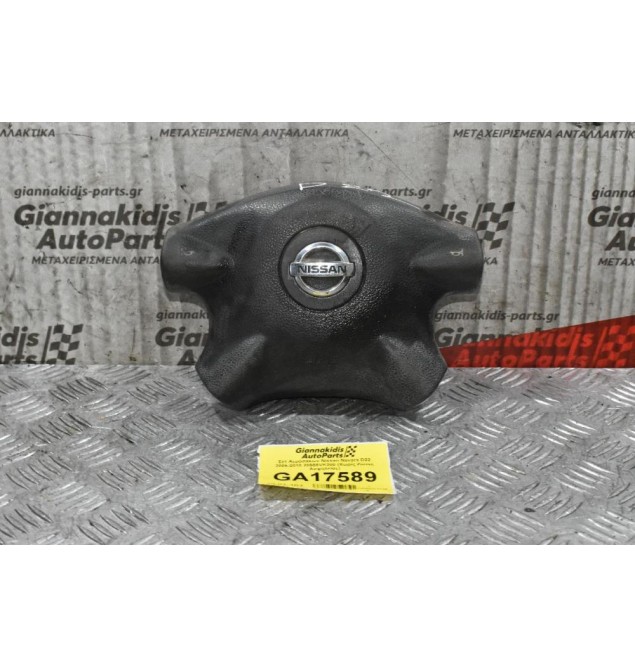 Σετ Αερόσακων Nissan Navara D22 2005-2010 28556VK300 (Χωρίς Ζώνες Ασφαλείας)