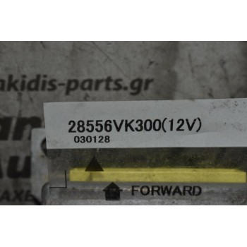 Σετ Αερόσακων Nissan Navara D22 2005-2010 28556VK300 (Χωρίς Ζώνες Ασφαλείας)