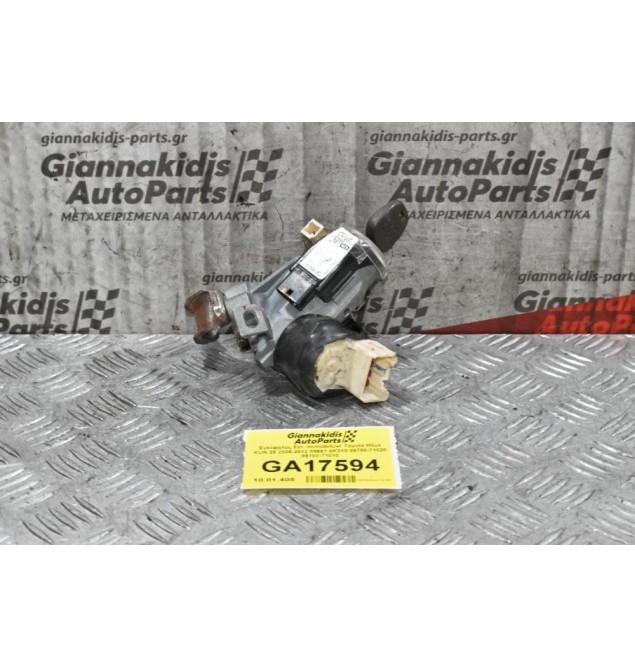 Εγκεφαλος Σετ -Immobilizer (Αυτόματο) Toyota Hilux KUN 25 2005-2012 89661-0K310 89780-71020 89783-71010