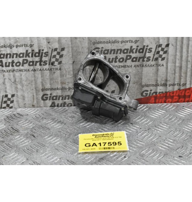 Πεταλούδα Γκαζιού Audi Q5 SQ5 3.0 TDI 2008-2017 059129593H